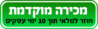 YITH Badge